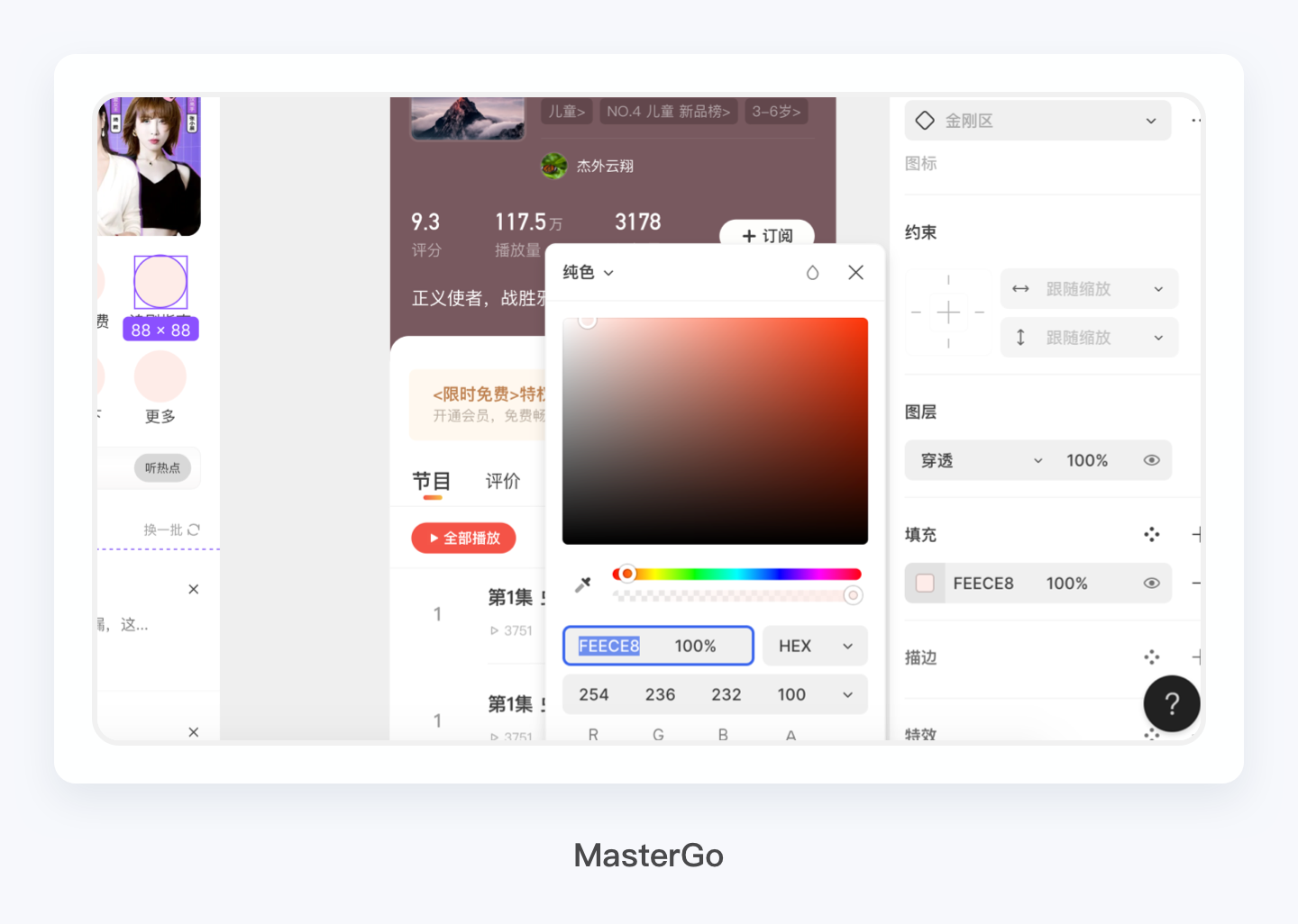 产品经理,产品经理网站